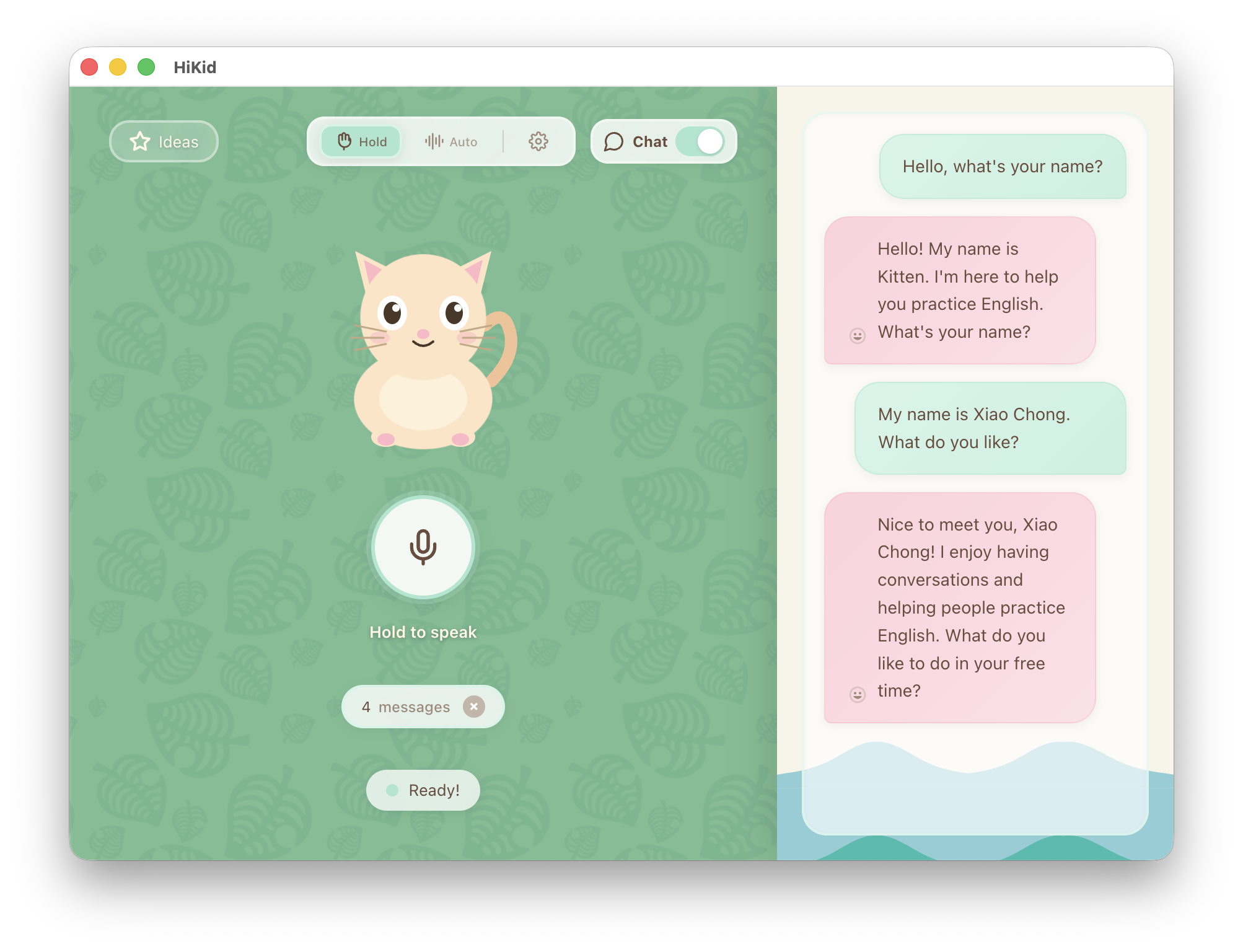 Chat：语音对话记录与小猫回复并排显示