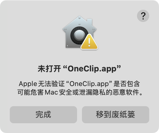 功能界面